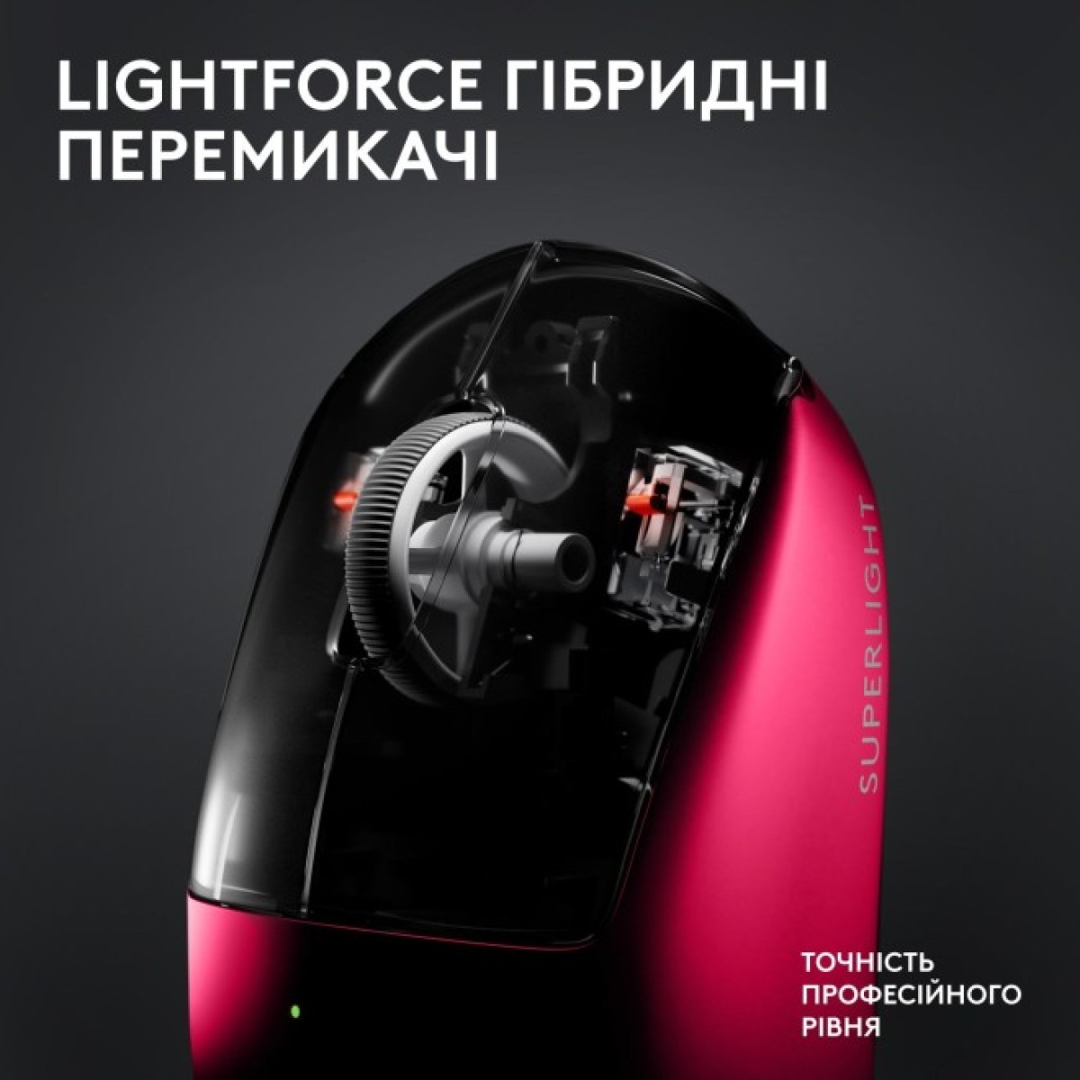 Мышка Logitech G Pro X Superlight 2 Lightspeed Wireless Magenta (910-006797) 98_98.jpg - фото 11