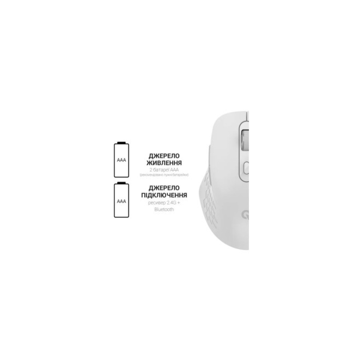 Мышка OfficePro M230W Silent Click Wireless/Bluetooth White (M230W) 98_98.jpg - фото 8