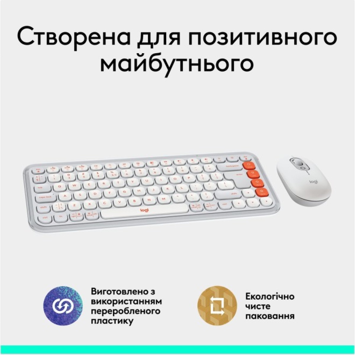 Комплект Logitech POP Icon Combo Bluetooth UA Off-White (920-013141) 98_98.jpg - фото 6