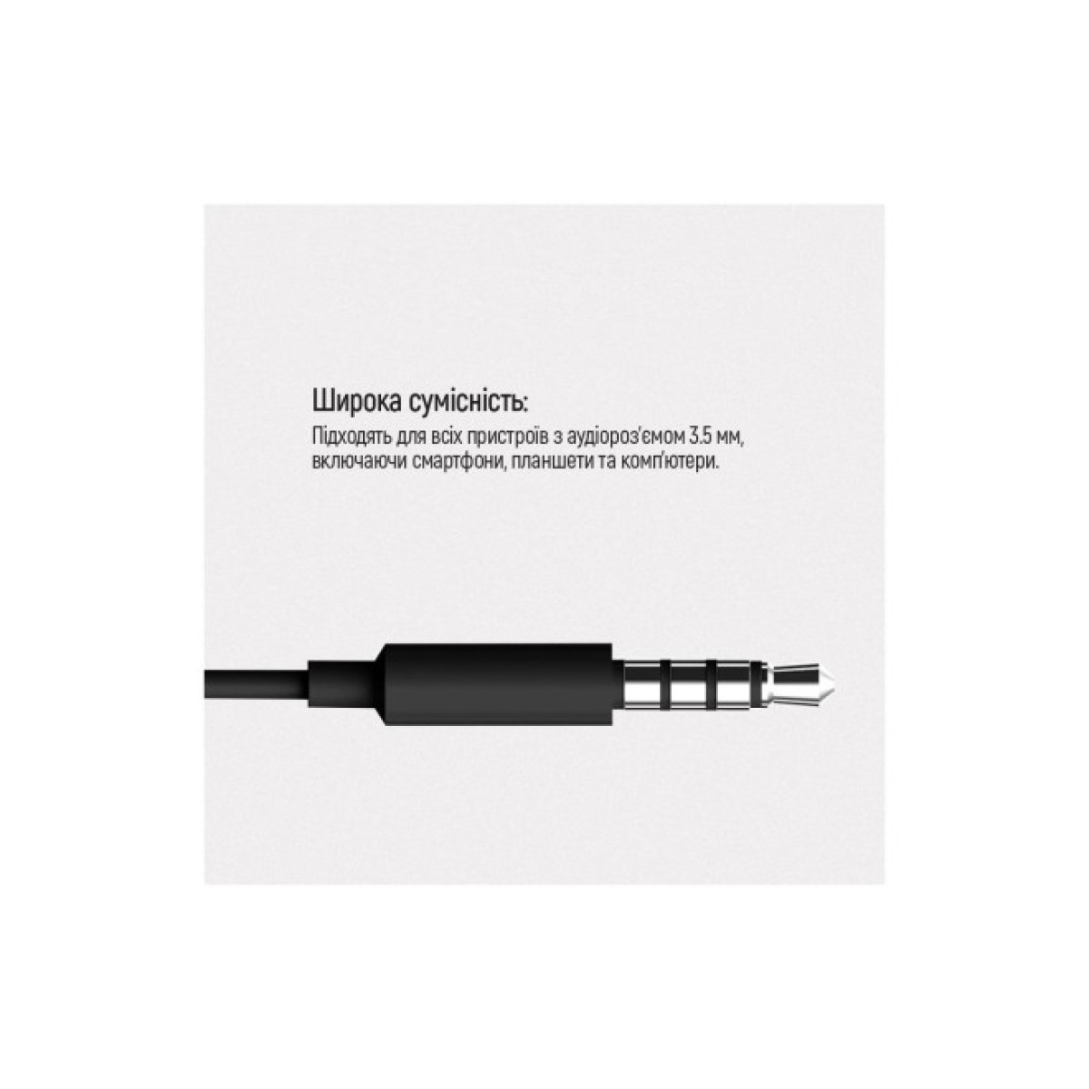 Наушники ColorWay 3.5 mm Wired Earphone Sound Wave Black (CW-WD04BK) 98_98.jpg - фото 11