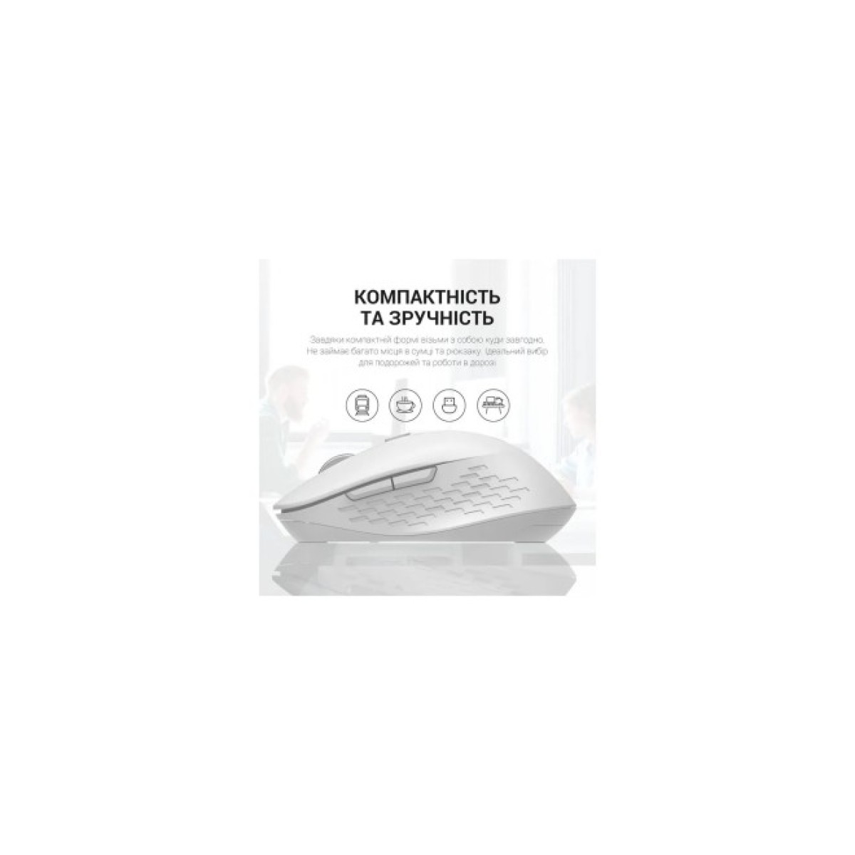 Мышка OfficePro M230W Silent Click Wireless/Bluetooth White (M230W) 98_98.jpg - фото 12