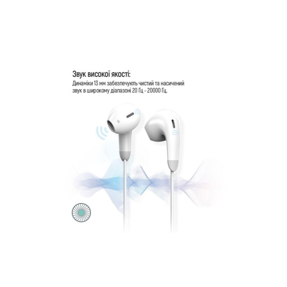 Навушники ColorWay 3.5 mm Wired Earphone Sound Wave White (CW-WD04WT) 98_98.jpg - фото 12