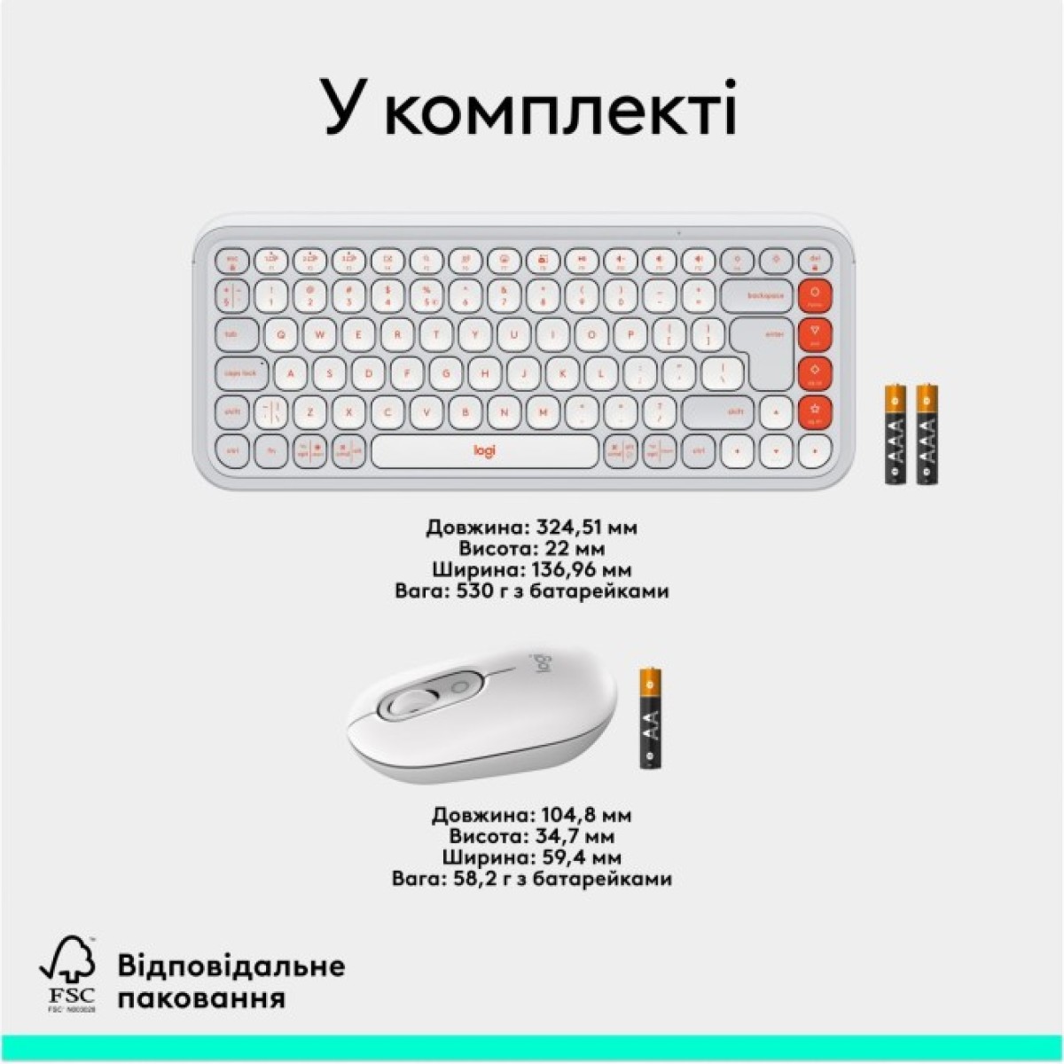 Комплект Logitech POP Icon Combo Bluetooth UA Off-White (920-013141) 98_98.jpg - фото 10