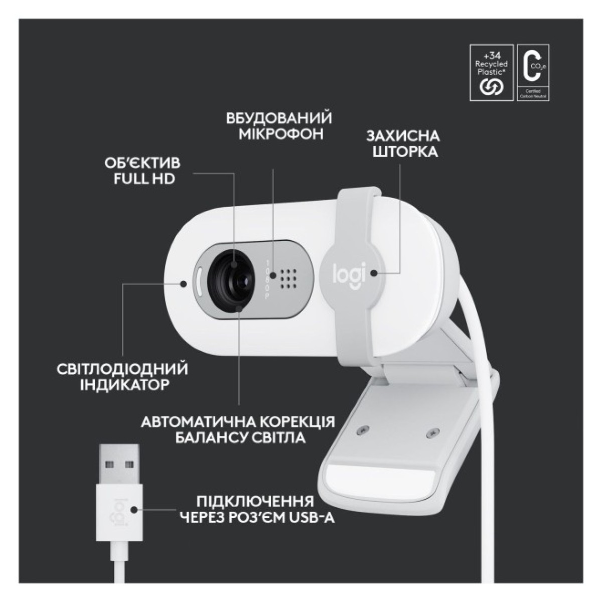 Веб-камера Logitech Brio 100 Full HD Off-White (960-001617) 98_98.jpg - фото 5