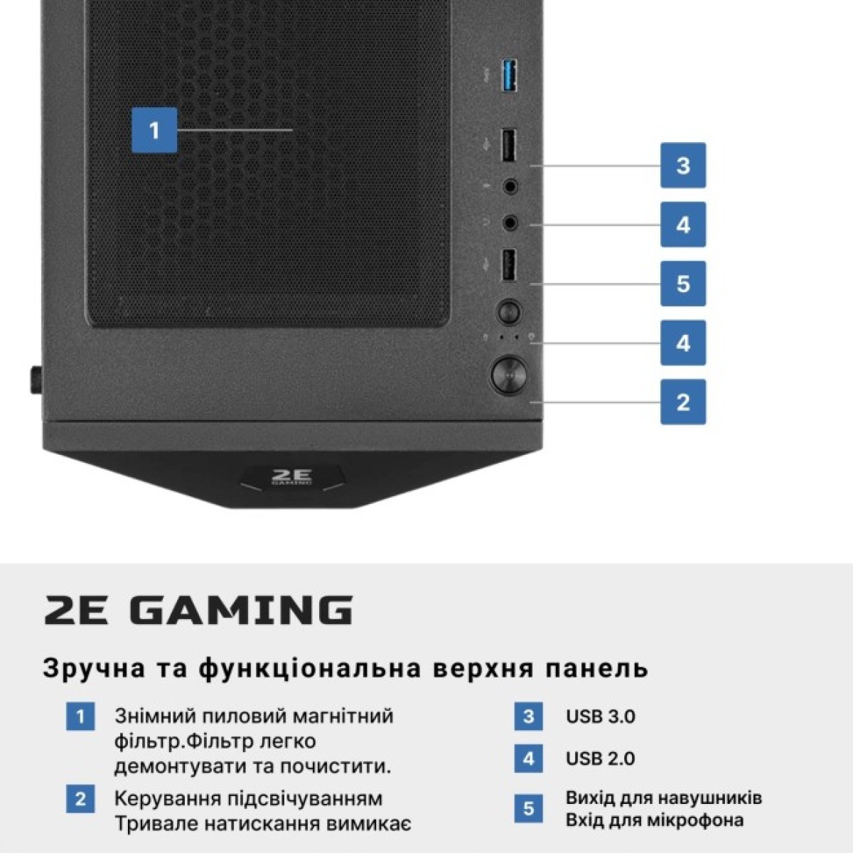 Системний блок ASUS Gaming 2E (2E-8501) 98_98.jpg - фото 5