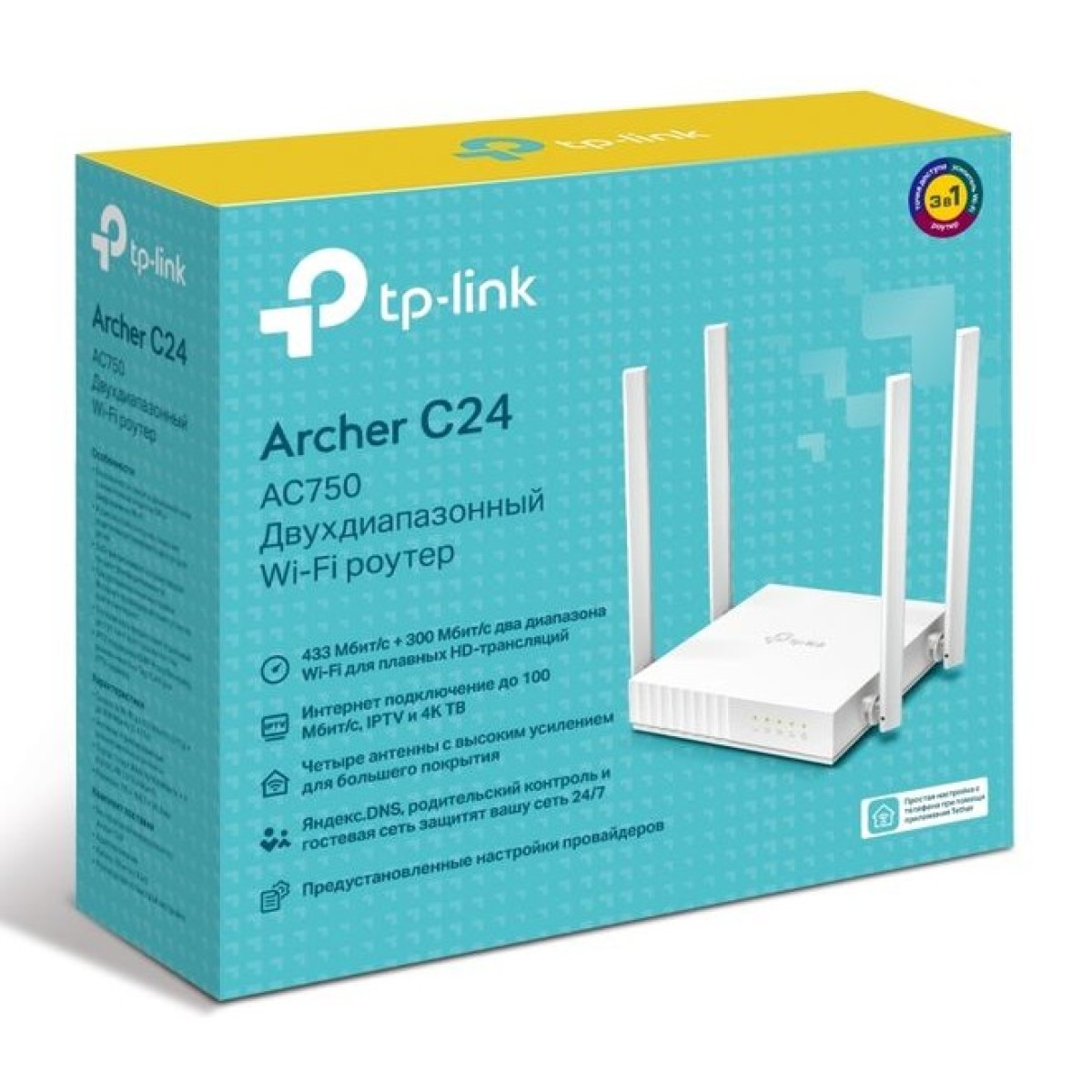 Маршрутизатор TP-Link Archer C24 - фото 4