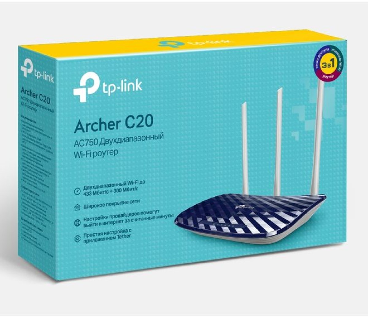 Маршрутизатор TP-Link Archer C20 98_85.jpg - фото 4