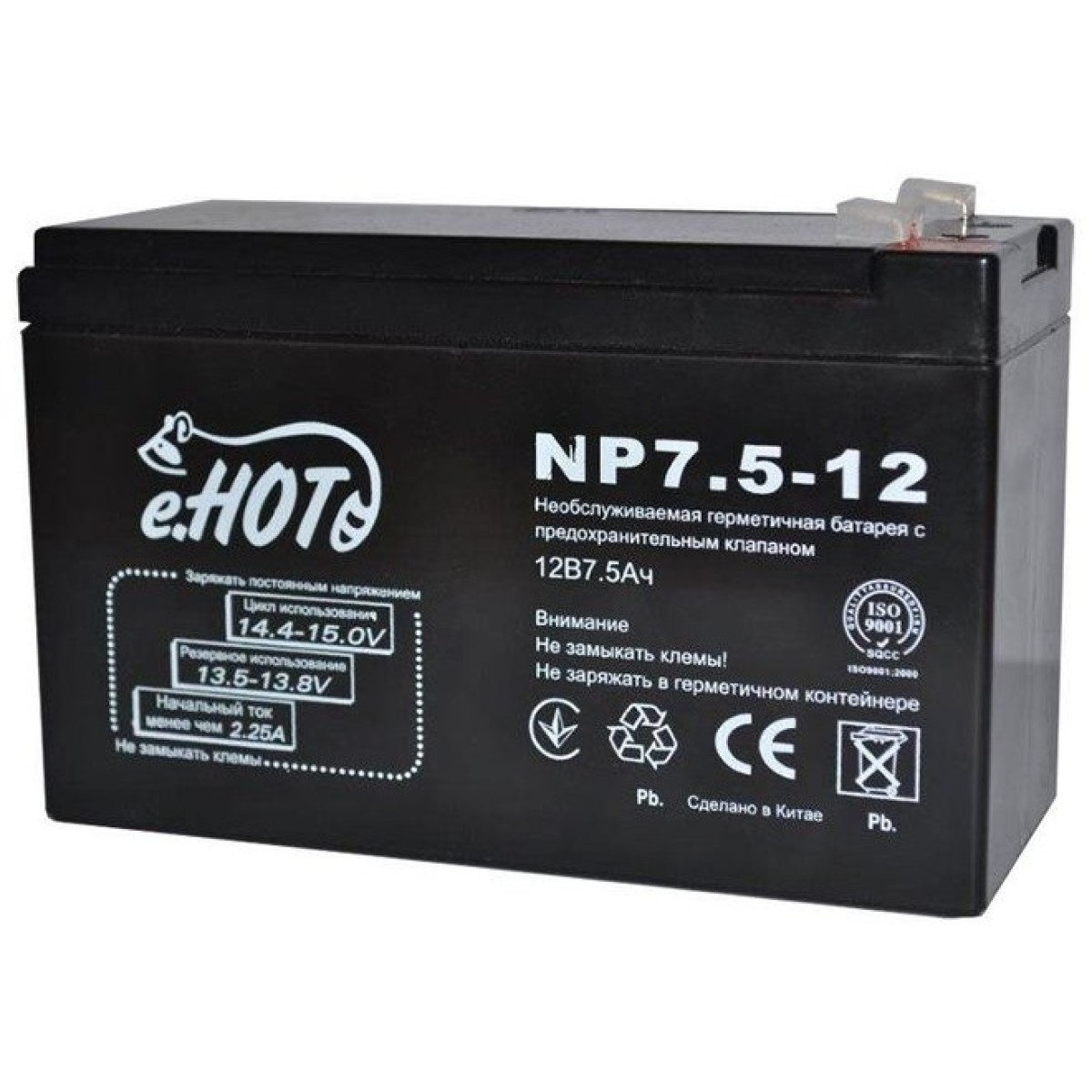 Акумуляторна батарея Enot NP7.5-12 12V 7.5Ah (EnotNP7.5-12) 256_256.jpg