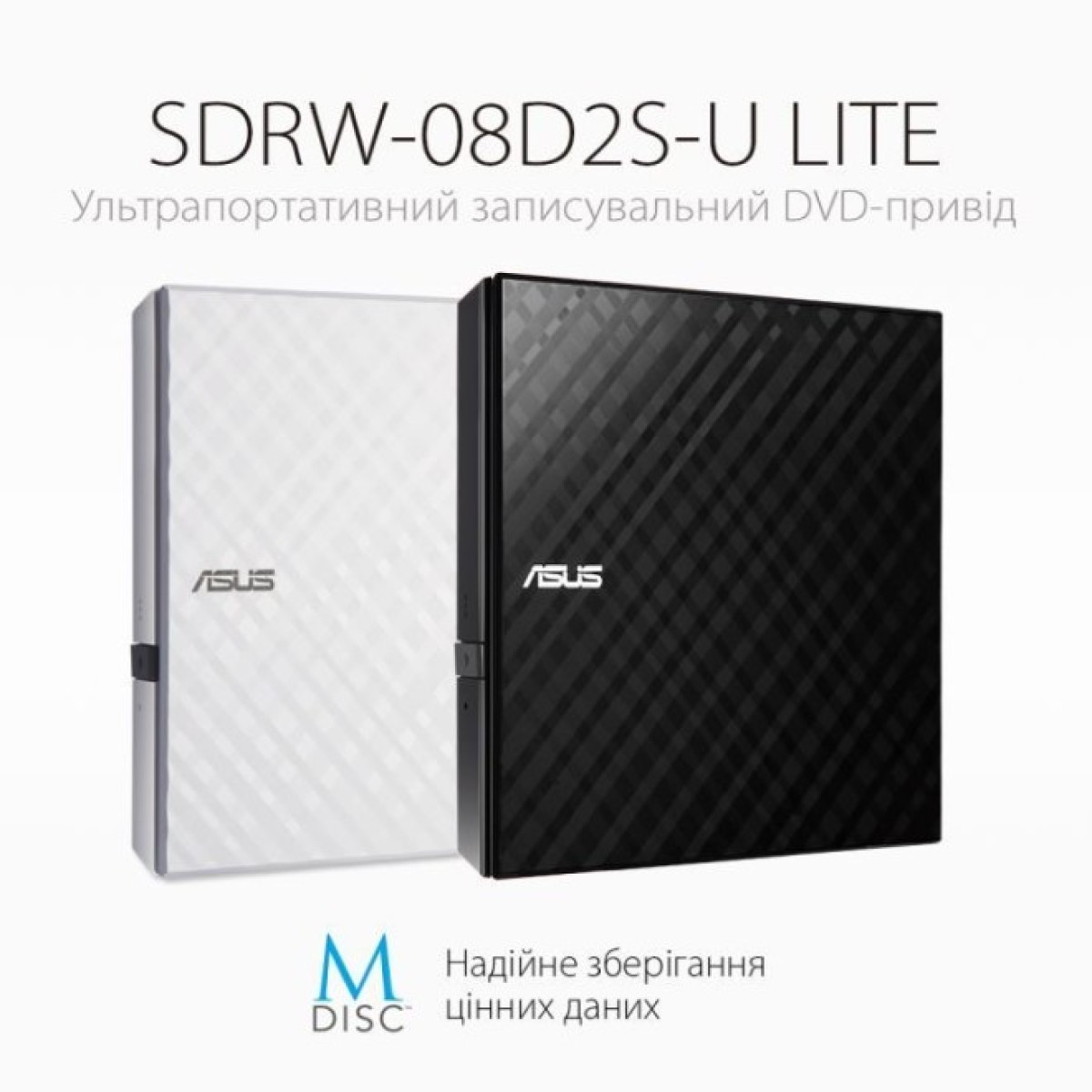 Оптичний привід DVD-RW ASUS SDRW-08D2S-U LITE/BLK/G/AS (90-DQ0435-UA221KZ) 98_98.jpg - фото 4