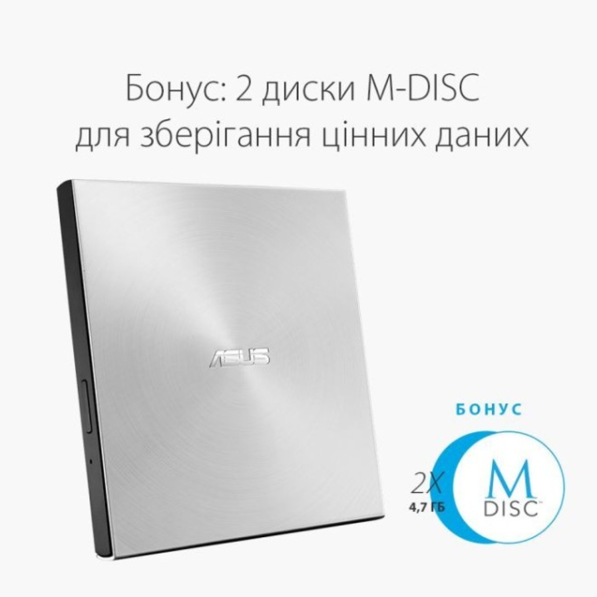 Оптичний привід DVD-RW ASUS SDRW-08U7M-U/SIL/G/AS (90DD01X2-M29000) 98_98.jpg - фото 4