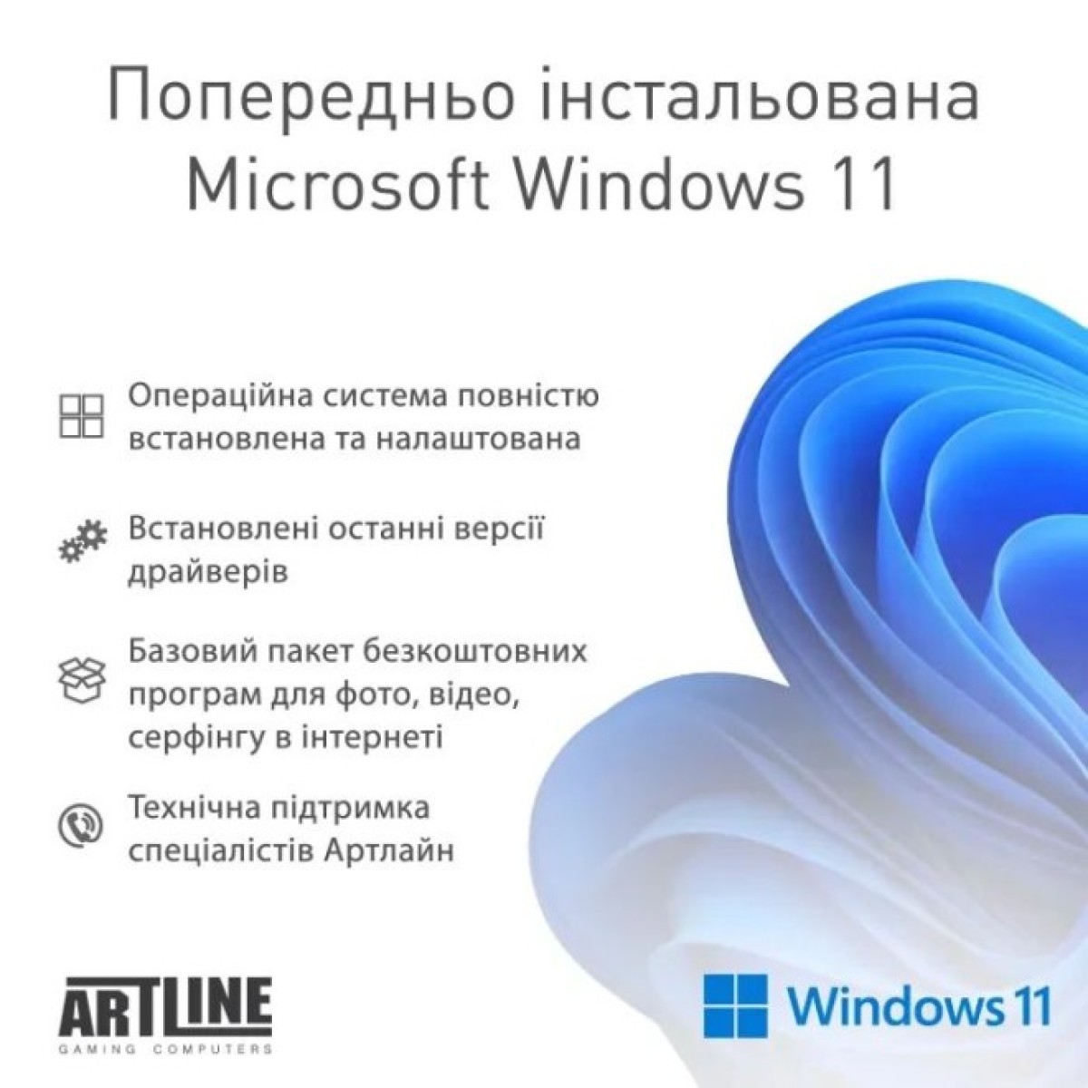 Комп'ютер Artline Business F27 (F27v14Winw) 98_98.jpg - фото 5