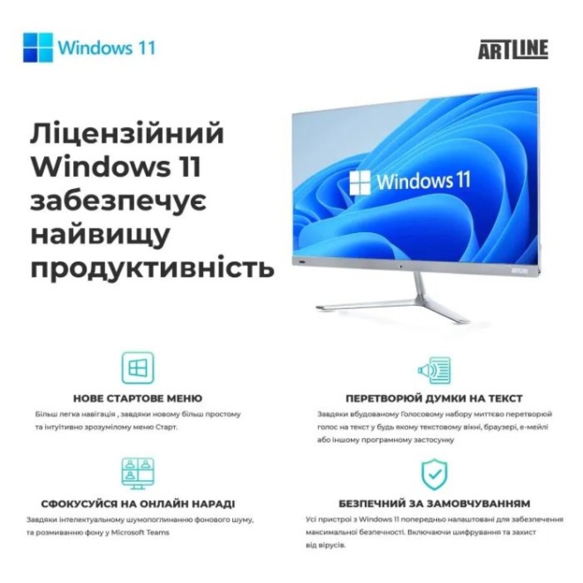 Комп'ютер Artline Business F27 (F27v14Winw) 98_98.jpg - фото 12
