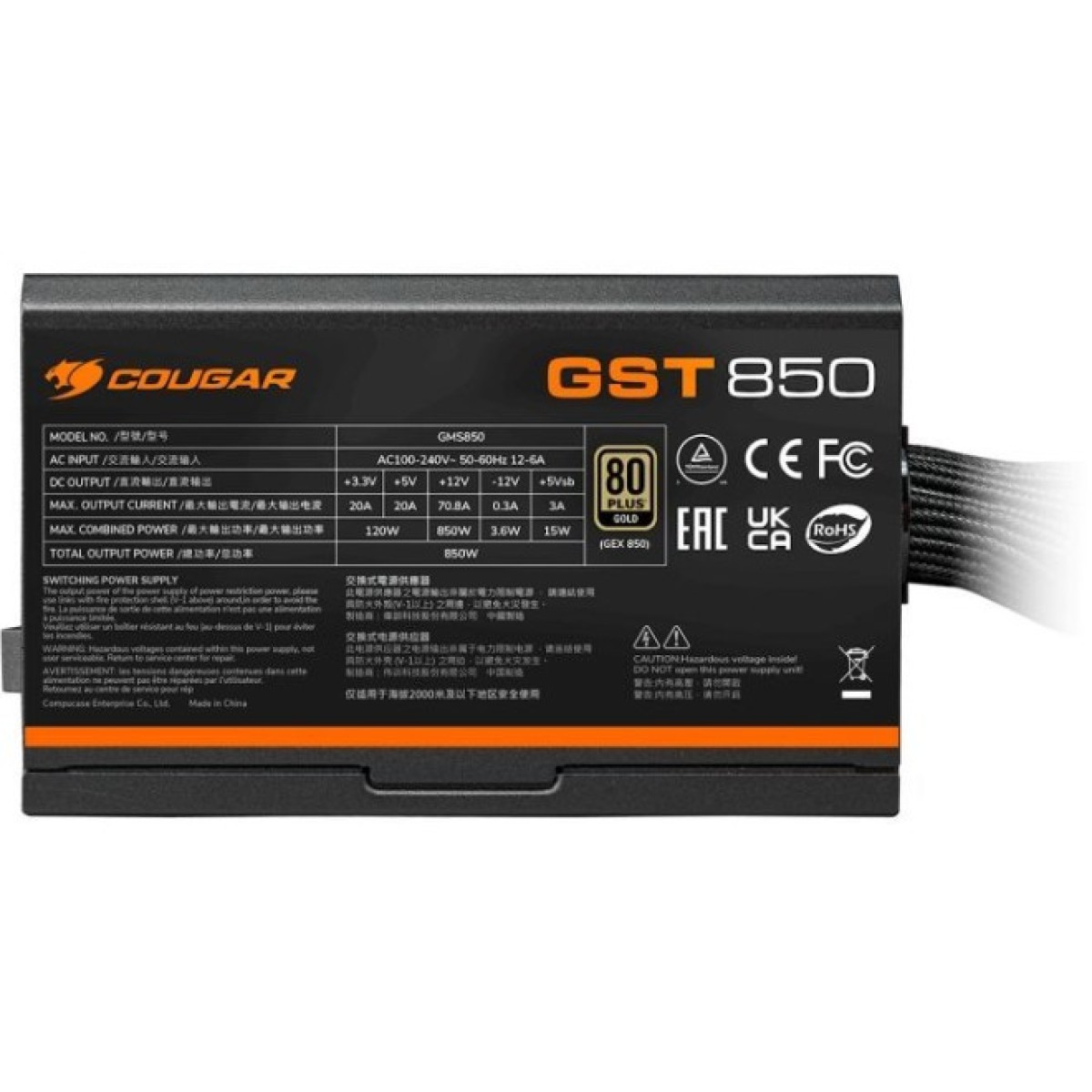 Блок питания Cougar 850W (GST850) 98_98.jpg - фото 4