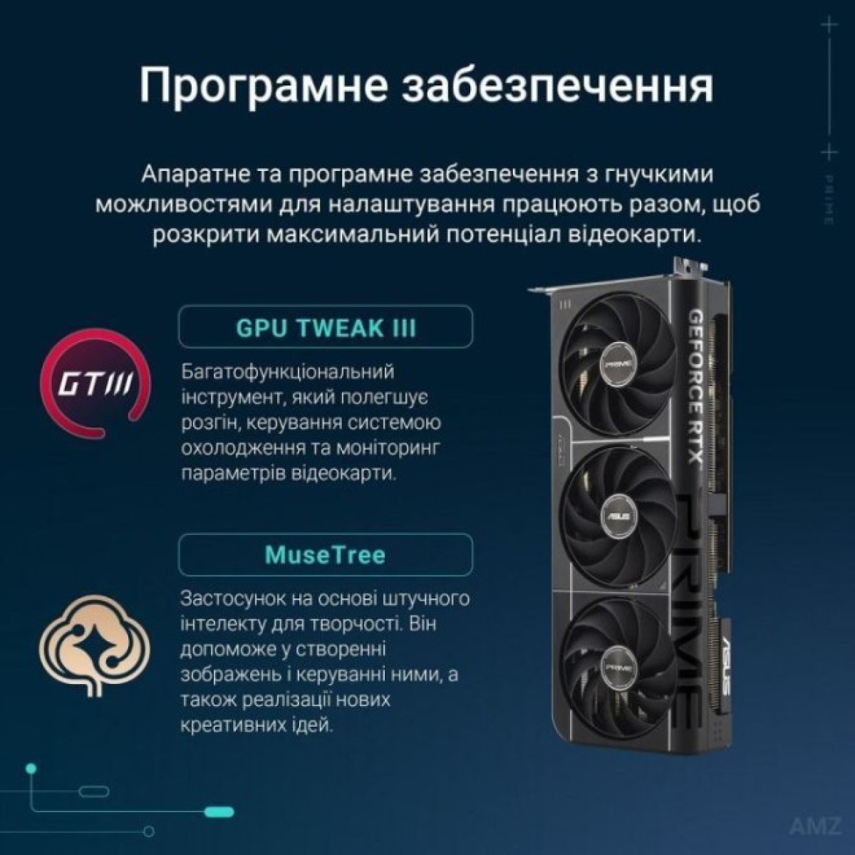 Відеокарта ASUS GeForce RTX5070 12Gb PRIME OC (PRIME-RTX5070-O12G) 98_98.jpg - фото 3