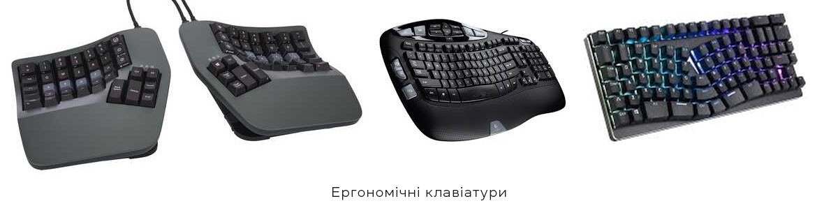Повний гід по клавіатурах: типи, перемикачі, підсвічування і не тільки - фото 12