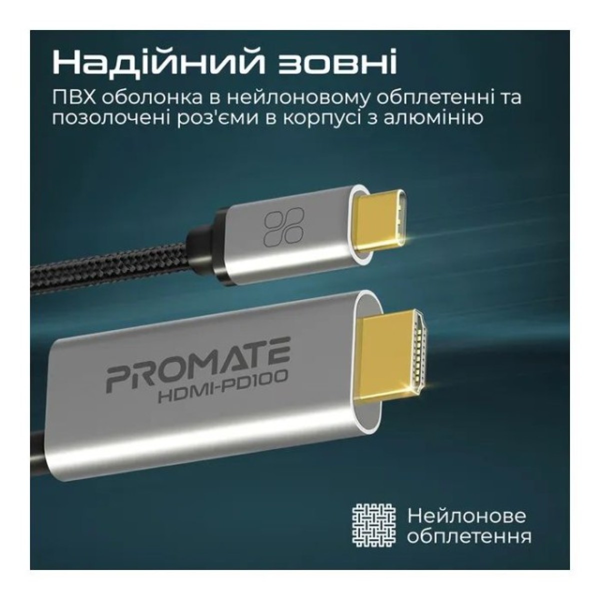 Кабель мультимедийный USB-C to HDMI hdmi-pd100.grey Promate (hdmi-pd100.grey) 98_98.jpg - фото 3