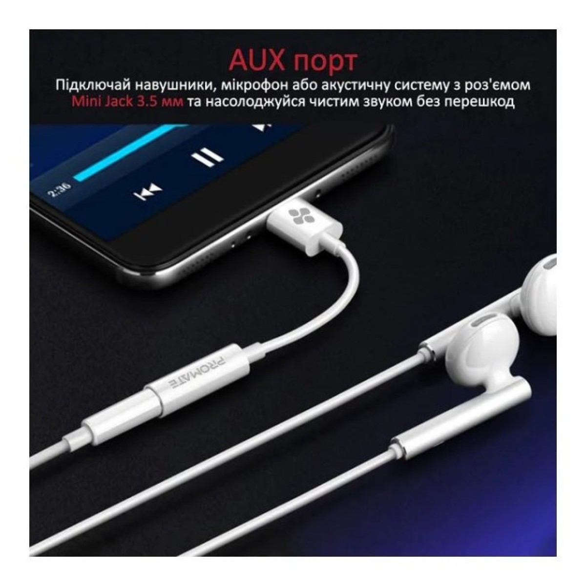 Кабель мультимедийный USB-C to AUX 3.5mm-3.5mm auxlink-c.white Promate (auxlink-c.white) 98_98.jpg - фото 3
