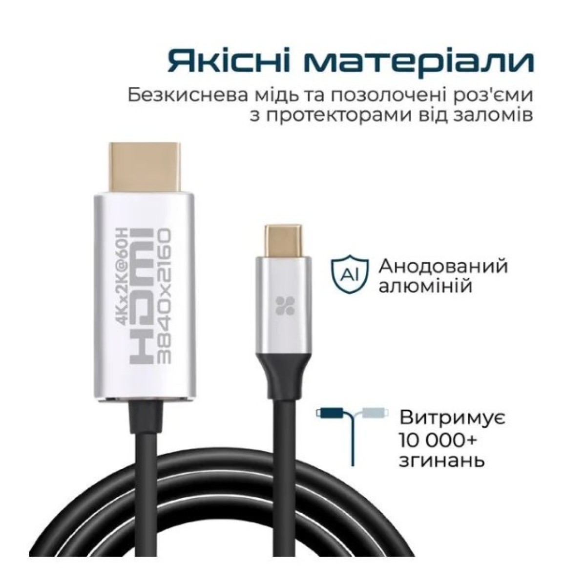 Кабель мультимедийный USB-C to HDMI hdlink-60h.grey Promate (hdlink-60h.grey) 98_98.jpg - фото 3