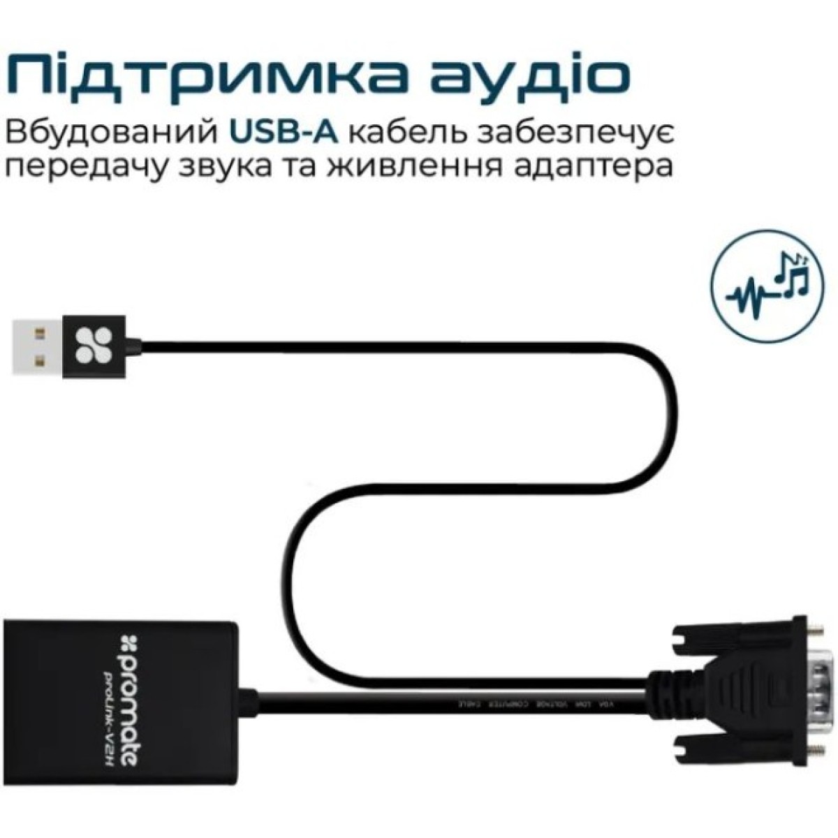 Кабель мультимедийный HDMI to VGA/USB prolink-v2h.black Promate (prolink-v2h.black) 98_98.jpg - фото 2