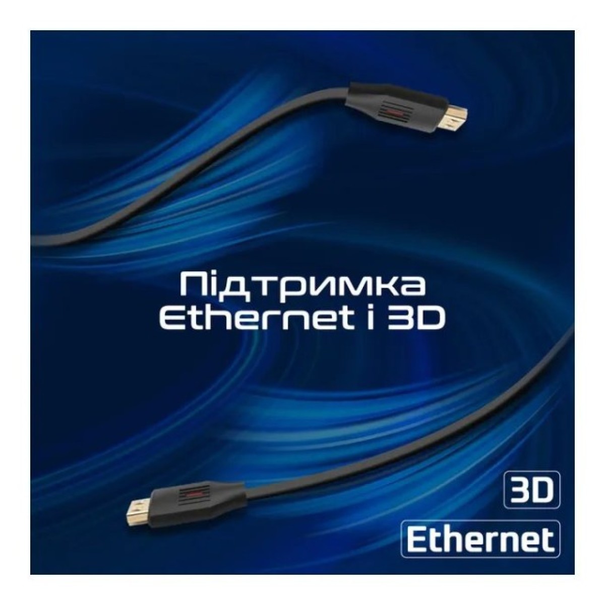 Кабель мультимедийный HDMI to HDMI v.2.0 prolink4k60-500 Promate (prolink4k60-500) 98_98.jpg - фото 6