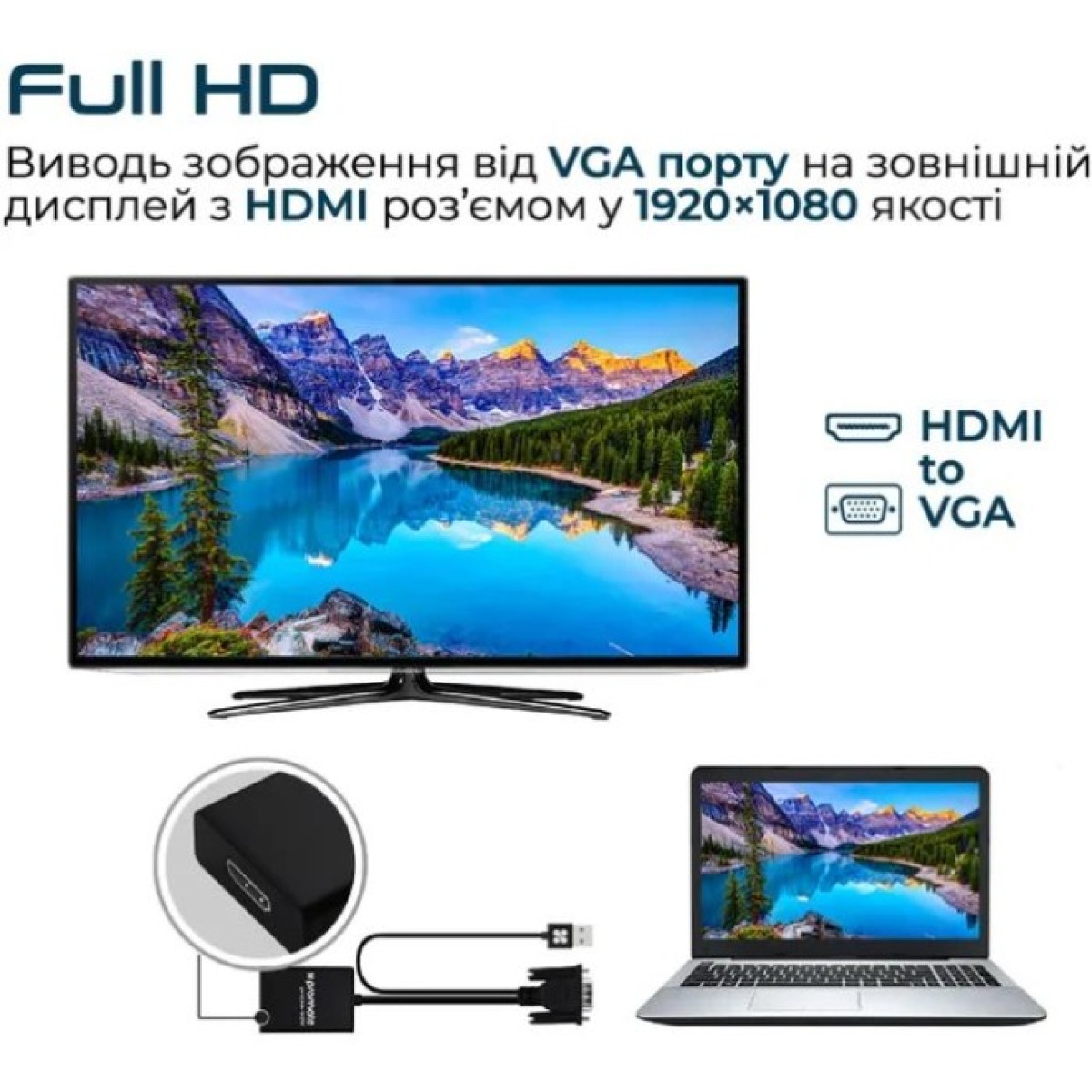 Кабель мультимедийный HDMI to VGA/USB prolink-v2h.black Promate (prolink-v2h.black) 98_98.jpg - фото 4