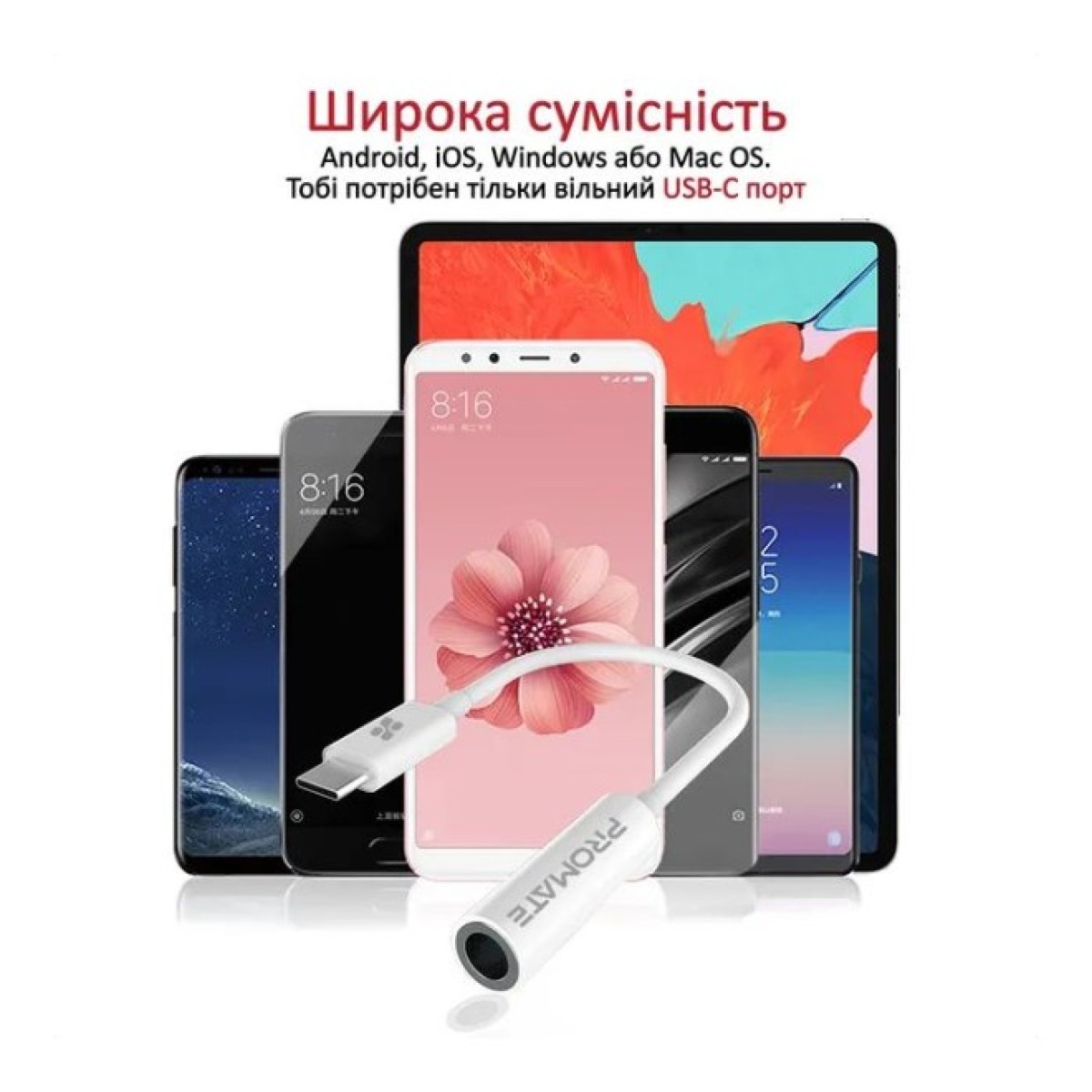 Кабель мультимедийный USB-C to AUX 3.5mm-3.5mm auxlink-c.white Promate (auxlink-c.white) 98_98.jpg - фото 4
