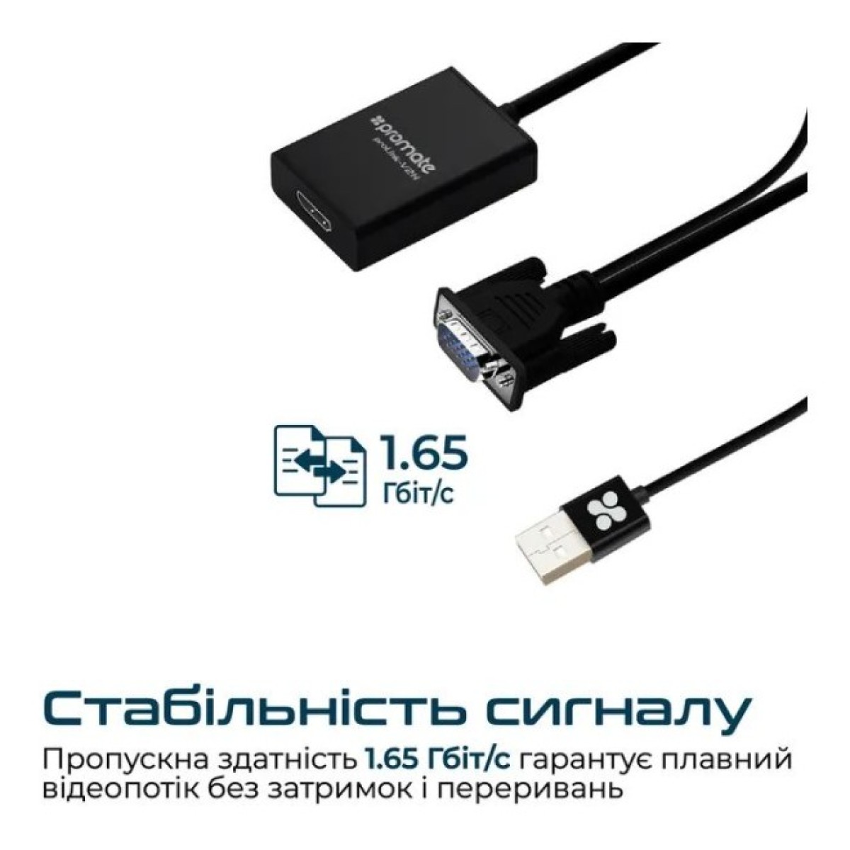 Кабель мультимедийный HDMI to VGA/USB prolink-v2h.black Promate (prolink-v2h.black) 98_98.jpg - фото 6