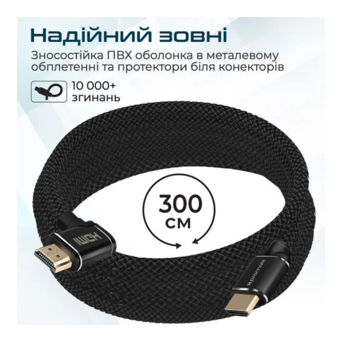 Кабель мультимедийный HDMI to HDMI v.2.0 prolink4k1-300.black Promate (prolink4k1-300.black) 98_98.jpg - фото 2