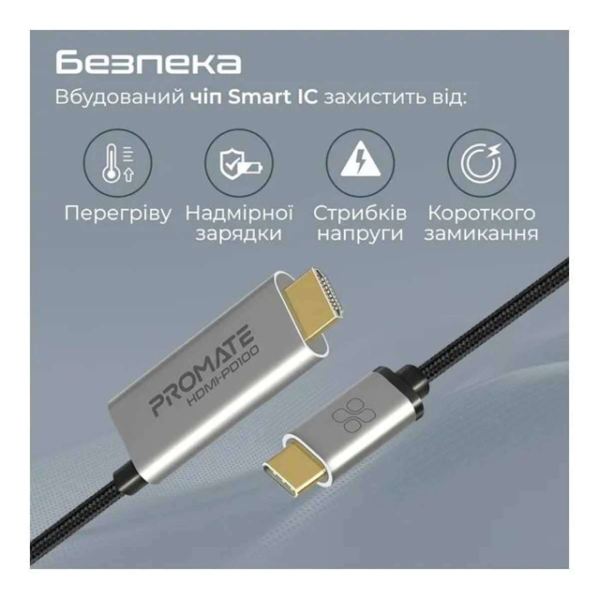 Кабель мультимедийный USB-C to HDMI hdmi-pd100.grey Promate (hdmi-pd100.grey) 98_98.jpg - фото 7