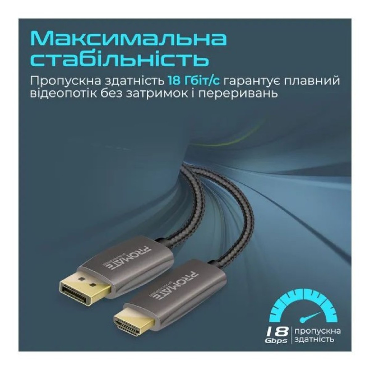 Кабель мультимедійний DisplayPort to HDMI prolink-dp200.black Promate (prolink-dp200.black) 98_98.jpg - фото 7