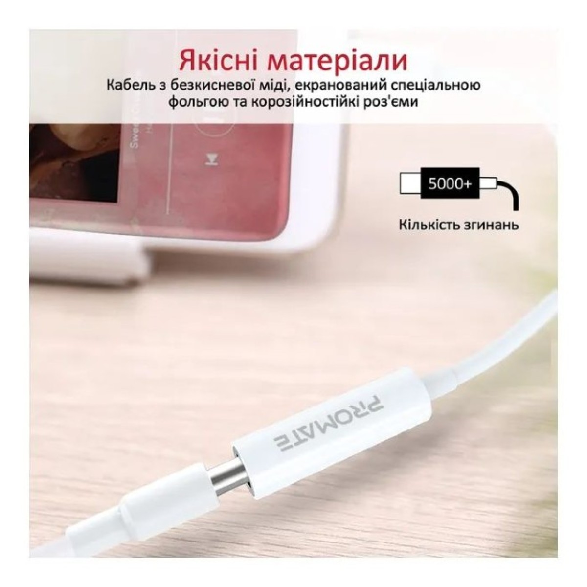 Кабель мультимедийный USB-C to AUX 3.5mm-3.5mm auxlink-c.white Promate (auxlink-c.white) 98_98.jpg - фото 6