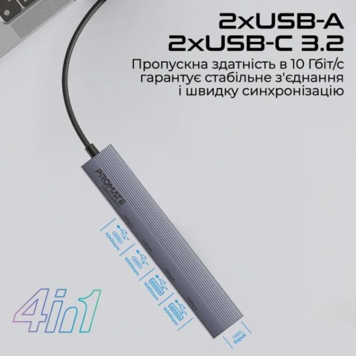 Концентратор Promate USB Hub 4 ports litehub-pro (litehub-pro) 98_98.jpg - фото 2