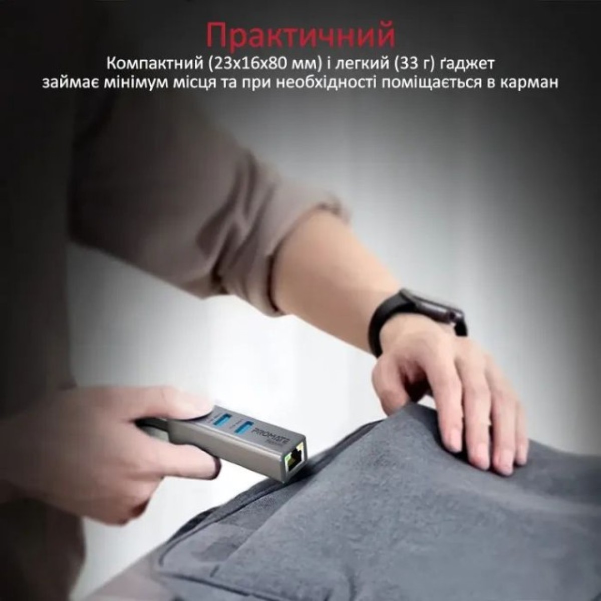 Концентратор Promate USB Hub 4 ports gigahub-c.grey (gigahub-c.grey) 98_98.jpg - фото 2