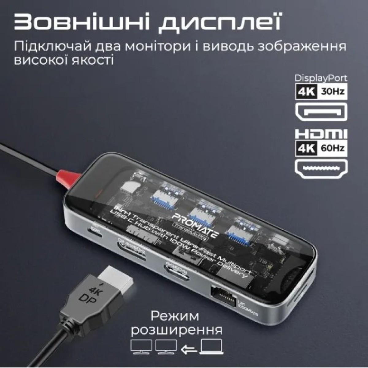 Концентратор Promate USB Hub 11 ports transhub-pro (transhub-pro) 98_98.jpg - фото 4