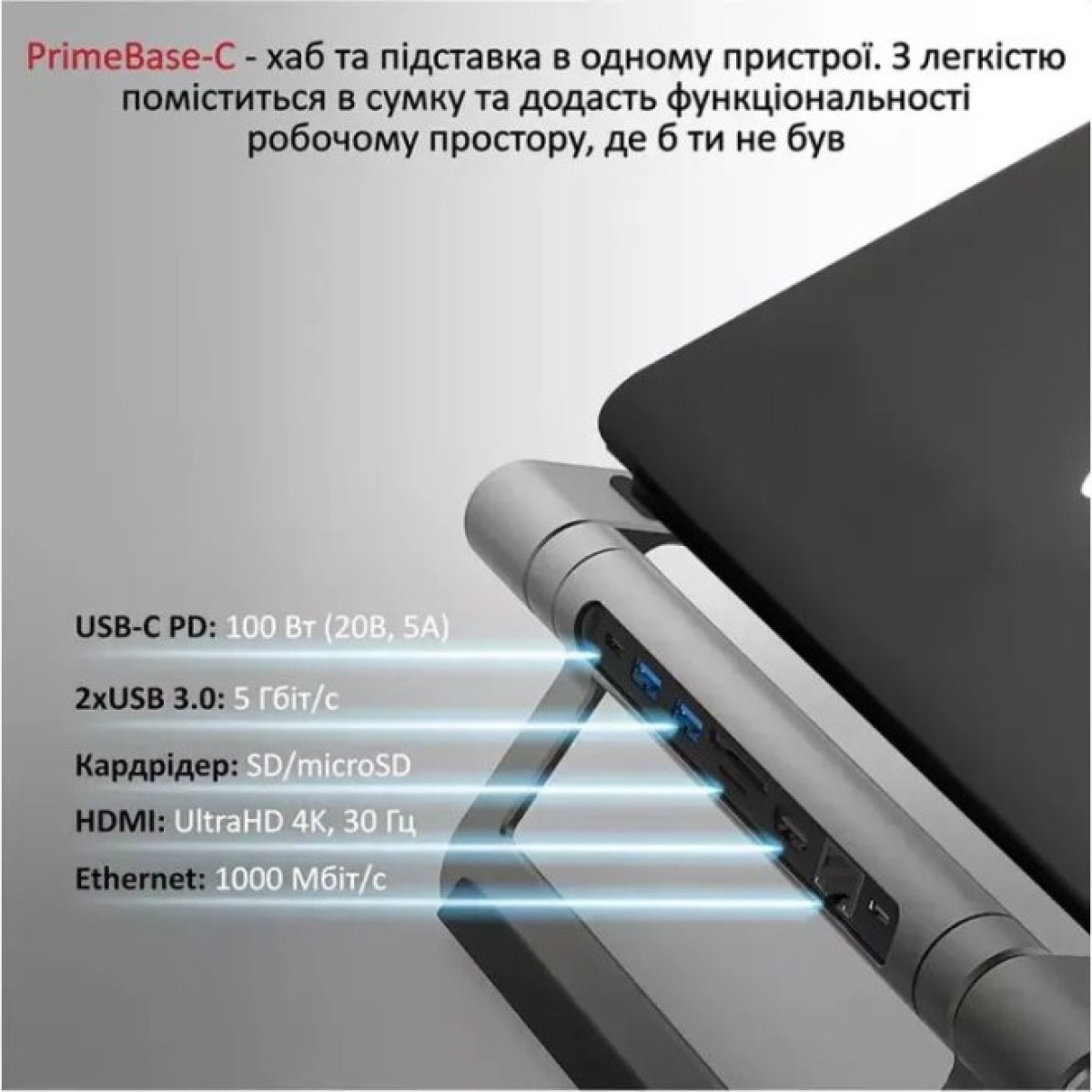 Концентратор Promate USB Hub 9 ports primebase-c.grey (primebase-c.grey) 98_98.jpg - фото 4