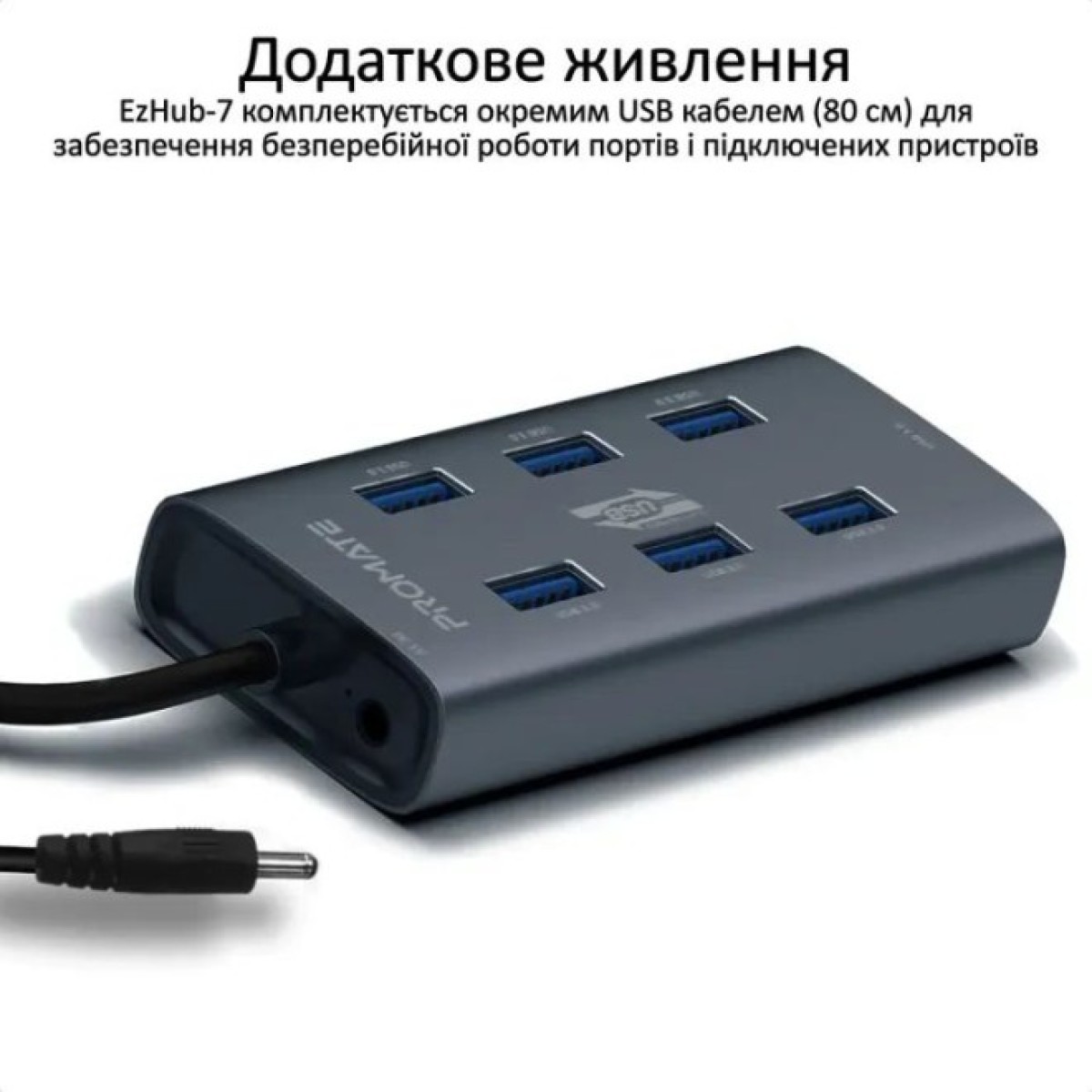 Концентратор Promate USB Hub 7 ports ezhub-7.grey (ezhub-7.grey) 98_98.jpg - фото 4