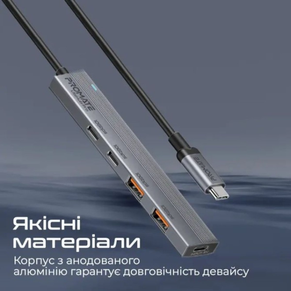 Концентратор Promate USB Hub 4 ports litehub-pro (litehub-pro) 98_98.jpg - фото 4