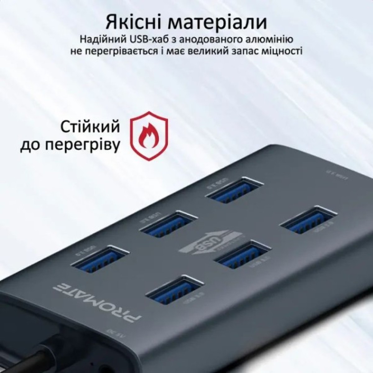 Концентратор Promate USB Hub 7 ports ezhub-7.grey (ezhub-7.grey) 98_98.jpg - фото 5