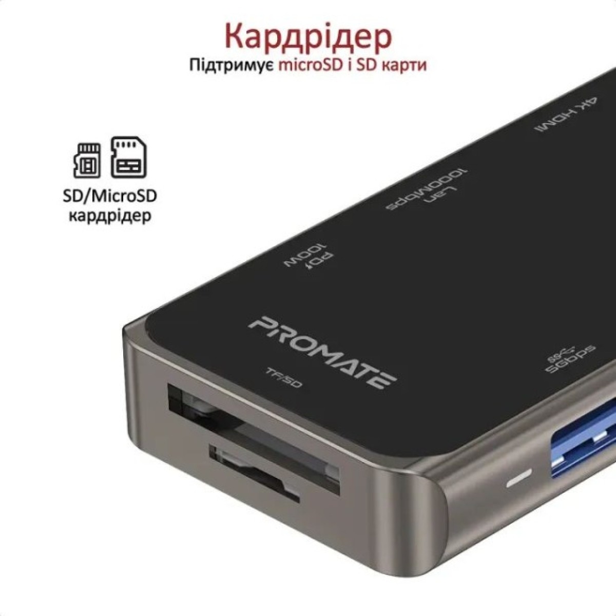 Концентратор Promate USB Hub 9 ports primehub-go.grey (primehub-go.grey) 98_98.jpg - фото 4