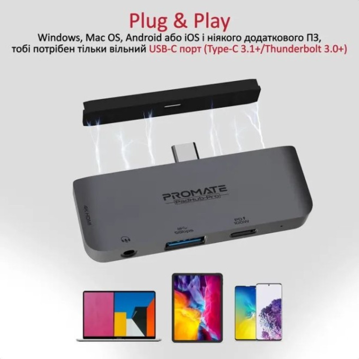 Концентратор Promate USB Hub 4 ports padhub-pro.grey (padhub-pro.grey) 98_98.jpg - фото 7