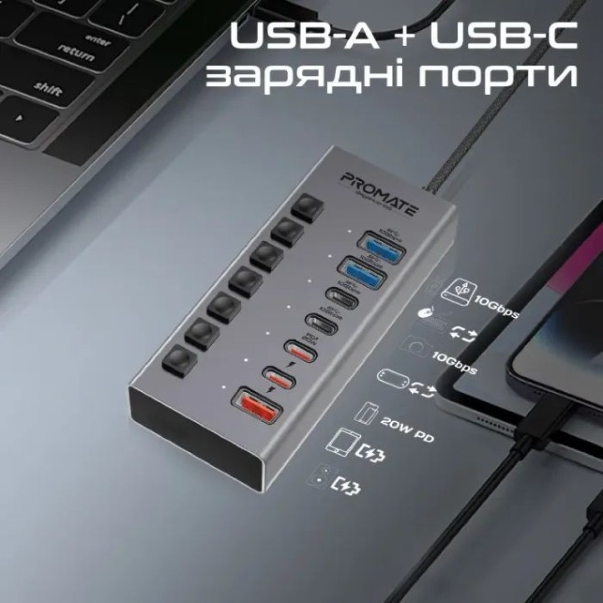 Концентратор Promate USB Hub 7 ports gegahub-10g (gegahub-10g) 98_98.jpg - фото 6