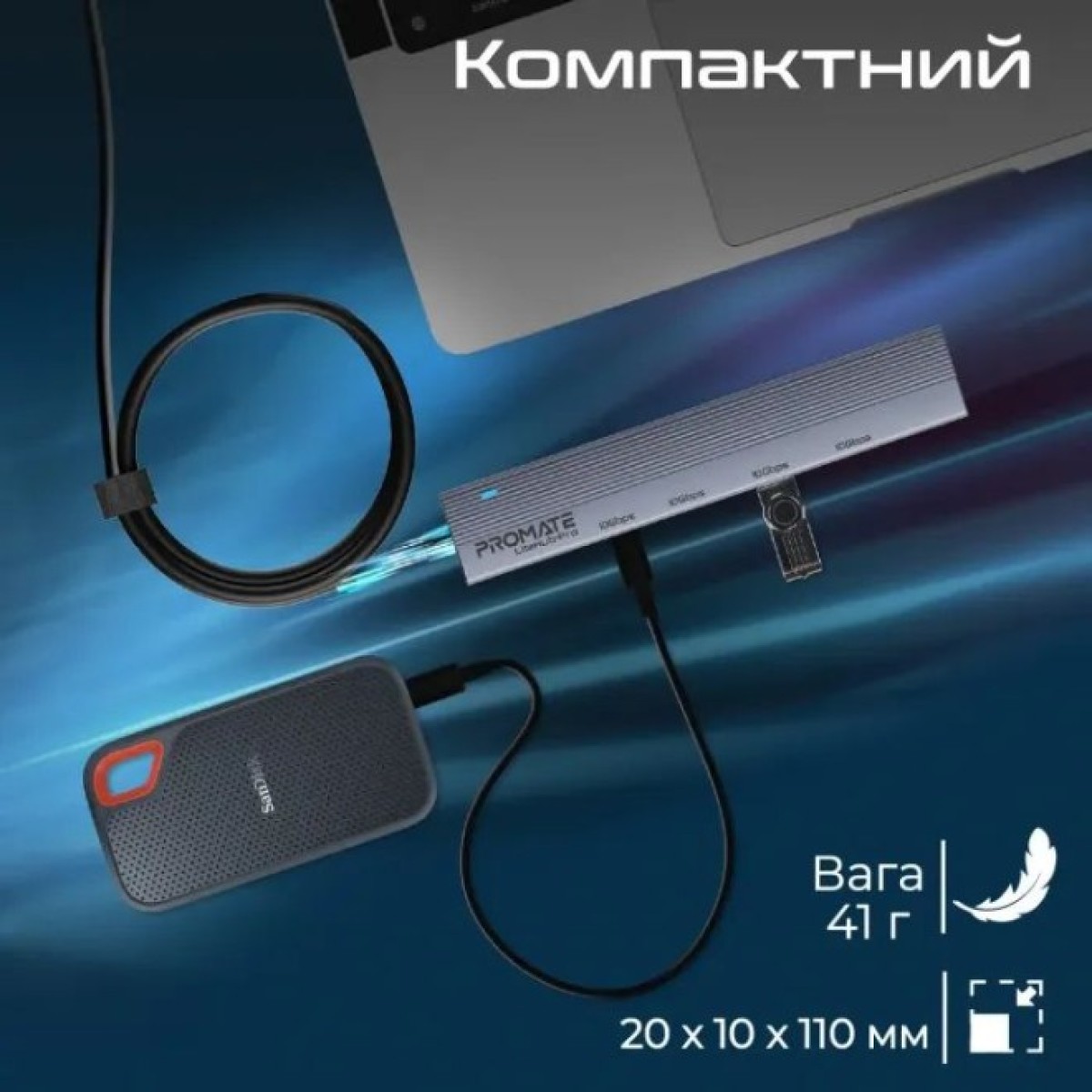 Концентратор Promate USB Hub 4 ports litehub-pro (litehub-pro) 98_98.jpg - фото 6