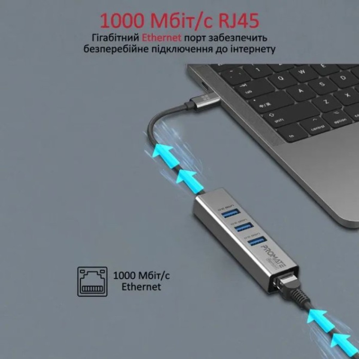 Концентратор Promate USB Hub 4 ports gigahub-c.grey (gigahub-c.grey) 98_98.jpg - фото 5