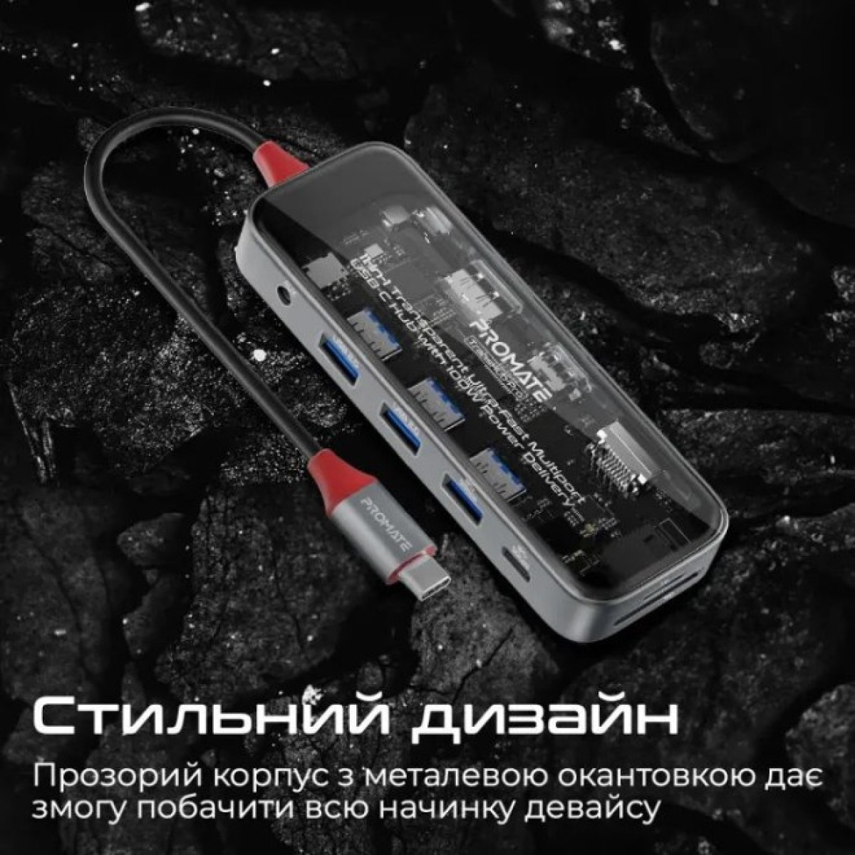 Концентратор Promate USB Hub 11 ports transhub-pro (transhub-pro) 98_98.jpg - фото 9