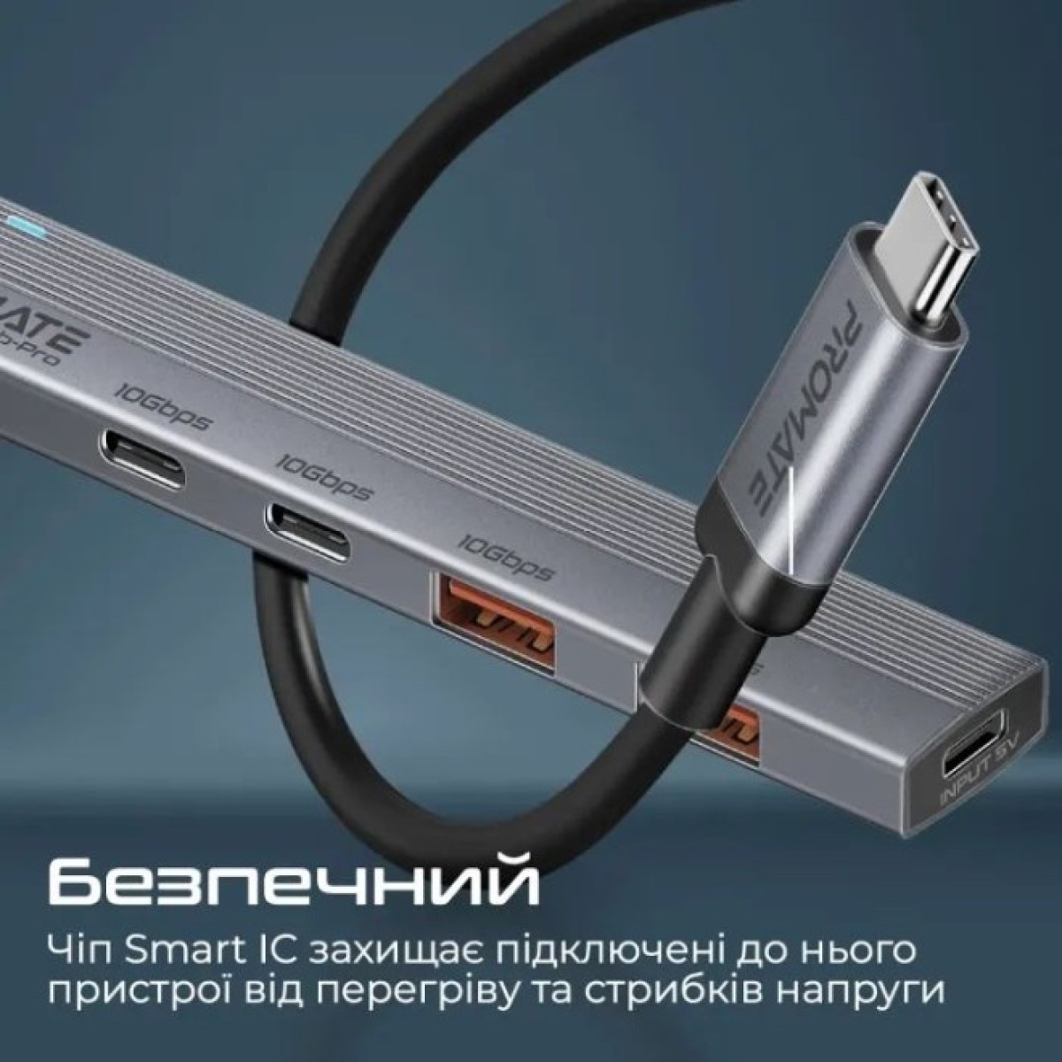 Концентратор Promate USB Hub 4 ports litehub-pro (litehub-pro) 98_98.jpg - фото 7