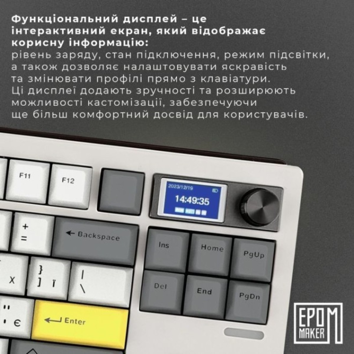 Клавиатура Epomaker Shadow-S TKL Mulan Switch Hot-Swap LCD Screen RGB Wireless/Bluetooth/USB UA White (SHS-W-M) 98_98.jpg - фото 2