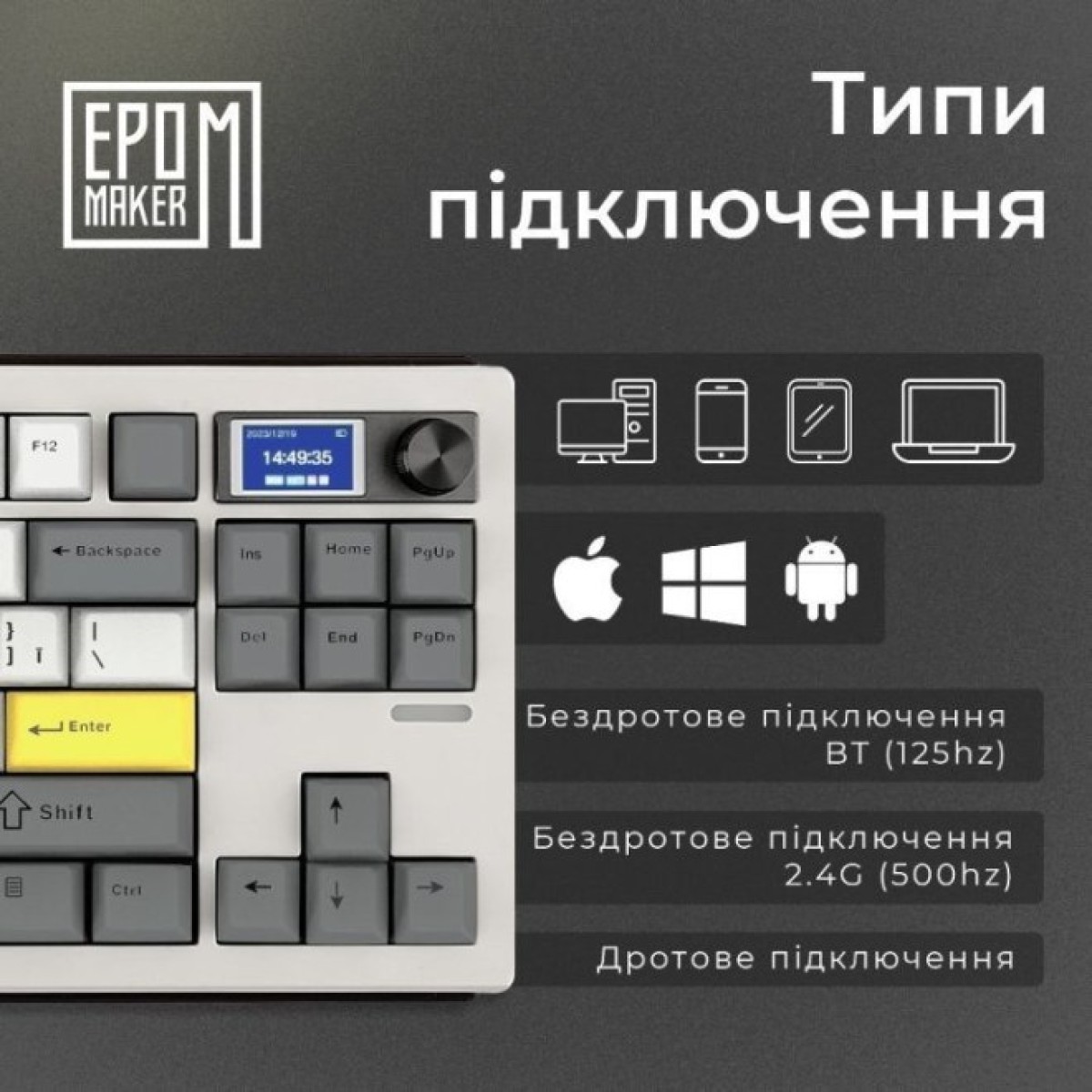 Клавиатура Epomaker Shadow-S TKL Mulan Switch Hot-Swap LCD Screen RGB Wireless/Bluetooth/USB UA White (SHS-W-M) 98_98.jpg - фото 8