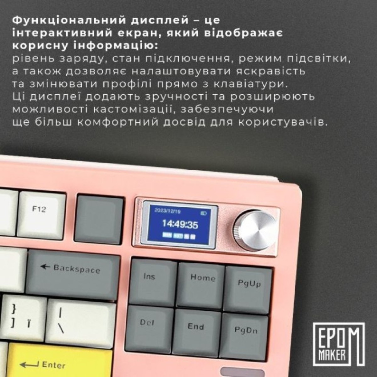 Клавиатура Epomaker Shadow-S TKL Mulan Switch Hot-Swap LCD Screen RGB Wireless/Bluetooth/USB UA Pink (SHS-P-WL) 98_98.jpg - фото 4
