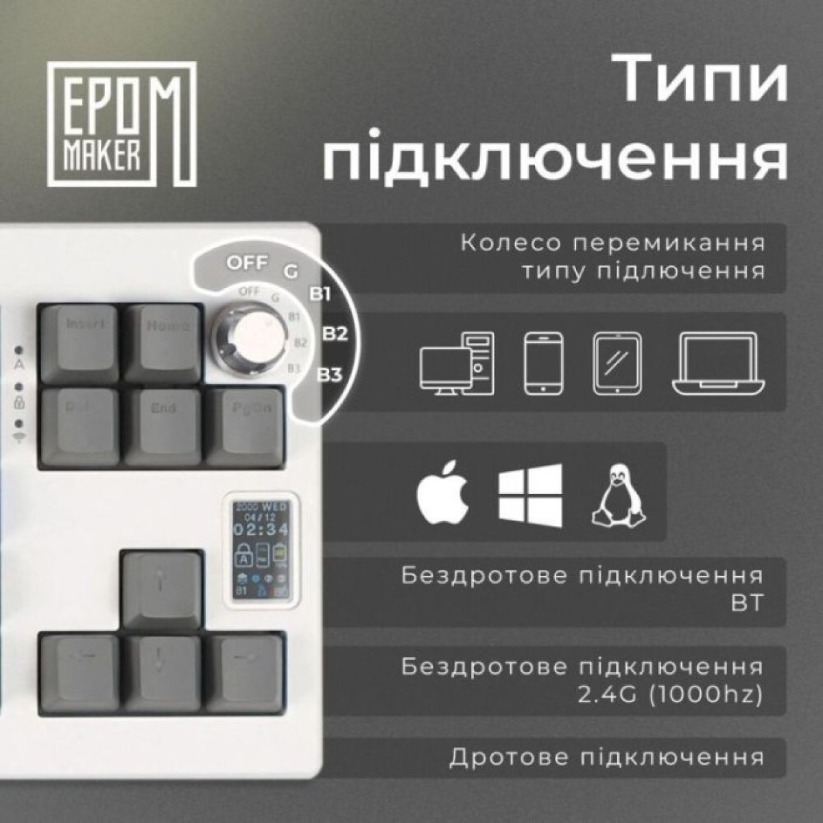 Клавиатура Epomaker Shadow-X 70 Mulan Switch Hot-Swap LCD Screen RGB Wireless/Bluetooth/USB UA White (SHX-W-M) 98_98.jpg - фото 6