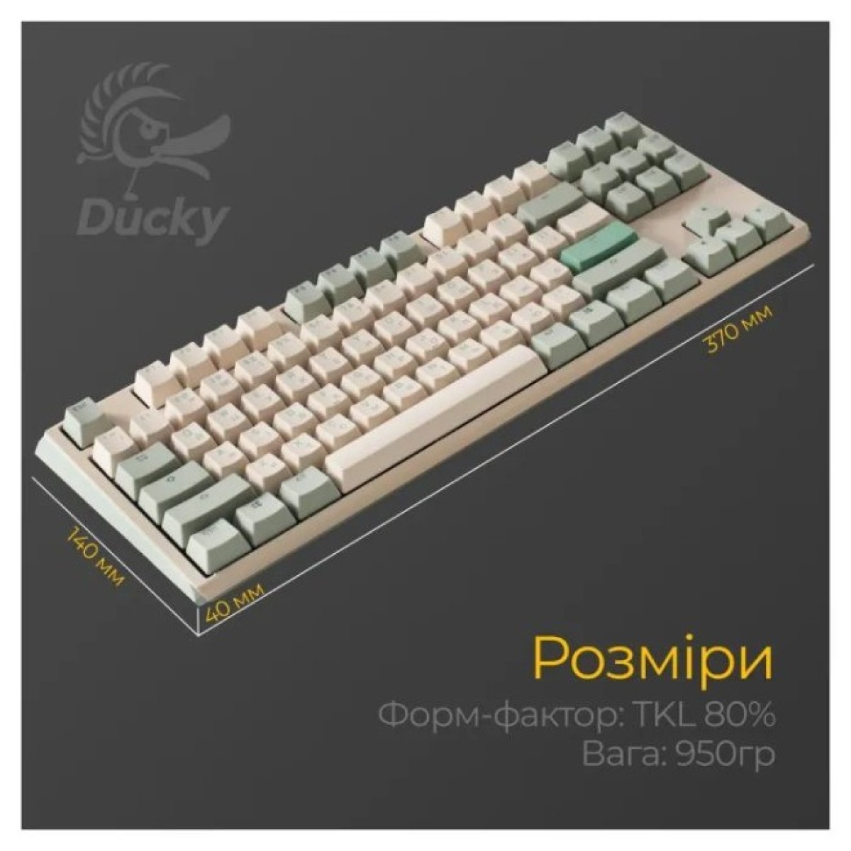 Клавиатура Ducky One 3 TKL Cherry MX Speed Silver UA USB Cream (DKON2187-PUAPXМAEGGC1) 98_98.jpg - фото 3